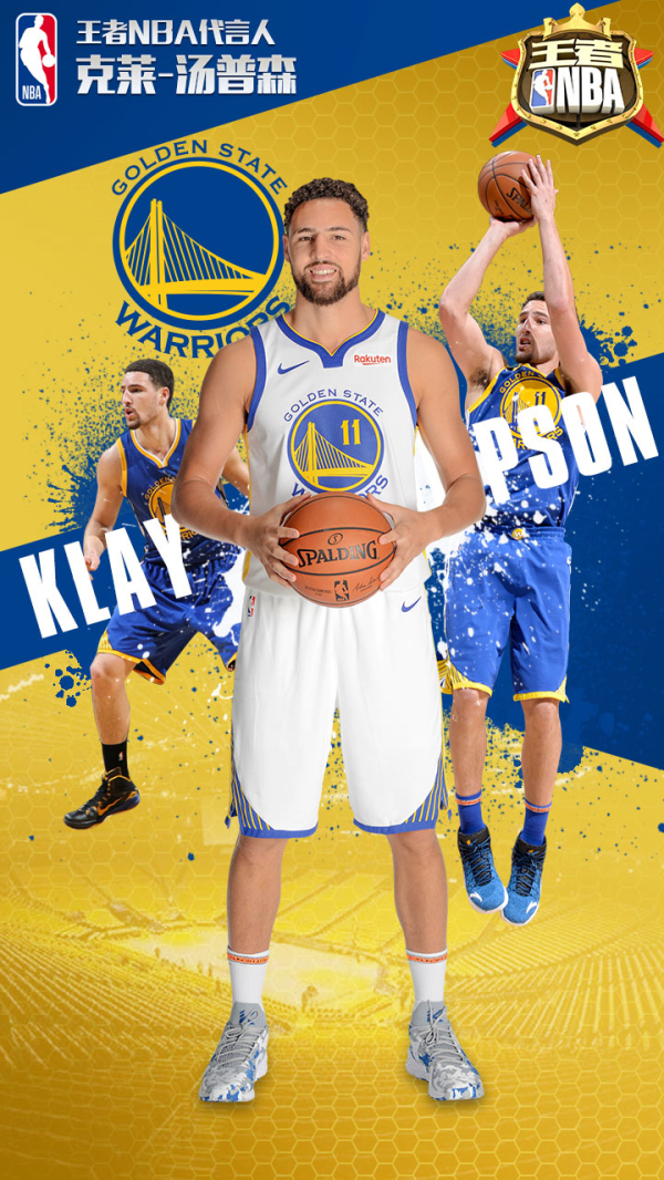 域荣誉感 域荣誉感