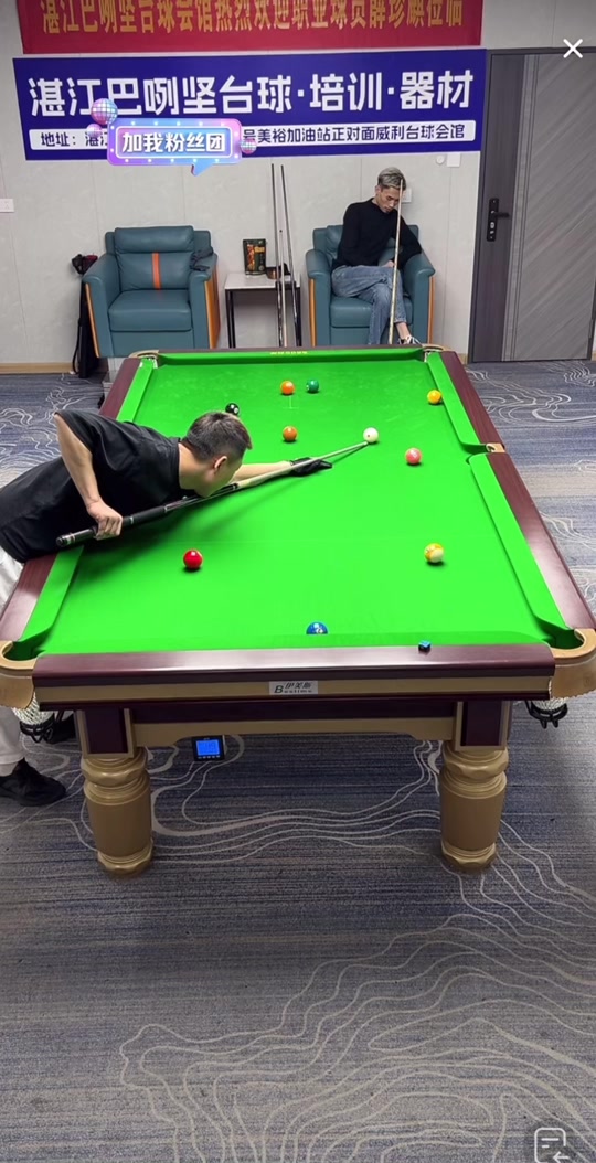 追冰踏雪等 追冰踏雪等