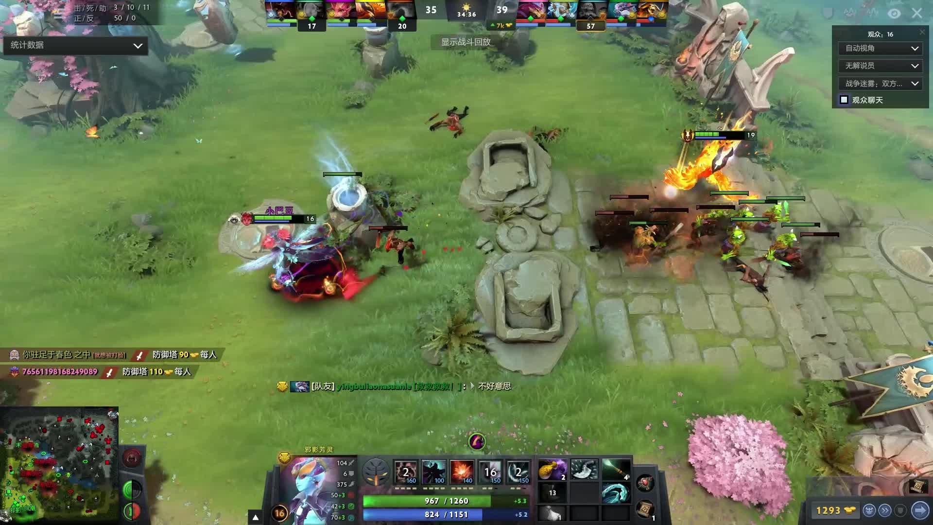 辞职的打算 辞职的打算