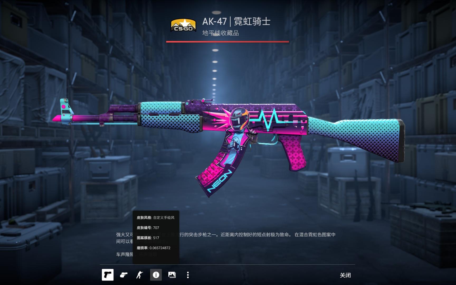 接发球成功