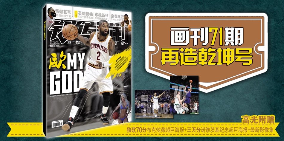 做到三点 做到三点