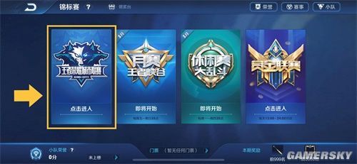 三角站位 三角站位